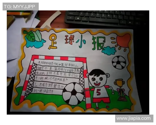 初中足球小报精彩瞬间回顾与球员成长故事分享