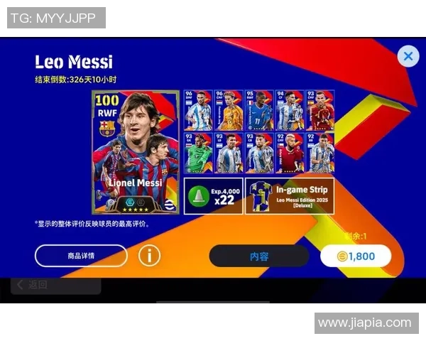 梅西在实况足球2018中的精彩表现与游戏技巧分析 梅西在实况足球2018中的精彩表现与游戏技巧分析