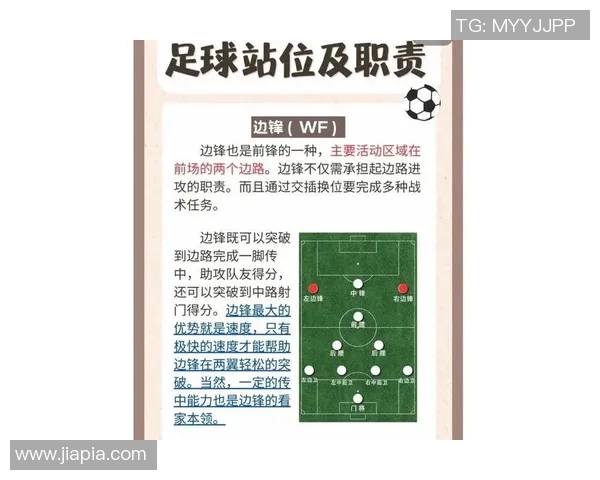 足球RBL联赛新赛季展望球队阵容与战术分析全面解读 足球RBL联赛新赛季展望球队阵容与战术分析全面解读